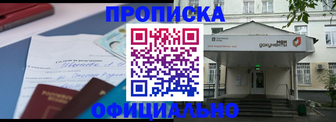 форма 3 в Шатуре